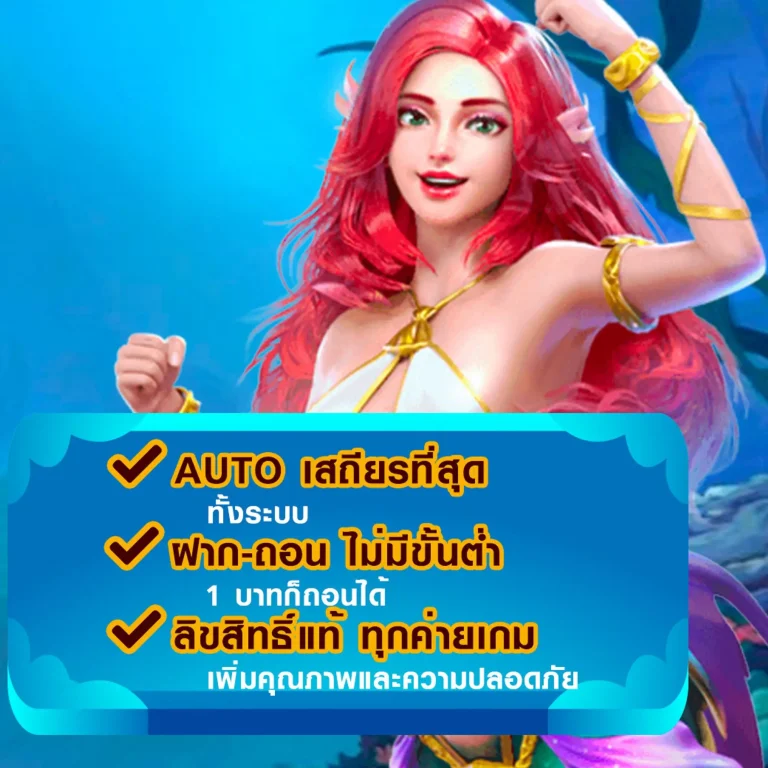 veryruay ทางเข้า